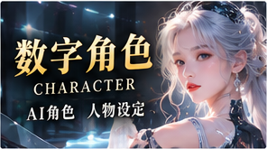 人物反差档原创短剧题材视觉